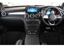 GLC220d 4マチック AMGライン 後期/関西仕入/法人1オーナー/Wサンルーフ/AMGスタイリングPKG/D整備/純正ドラレコ前後/ランニングボード/マルチビームLED/360度カメラ/ハンズフリーPバックドア/ワイヤレス充電/禁煙車(27枚目)