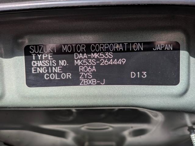 スペーシア ハイブリッドＸ　ワンオーナー　禁煙車　パイオニアディスプレイオーディオ　バックカメラ　両側電動スライドドア　　運転席シートヒーター（26枚目）