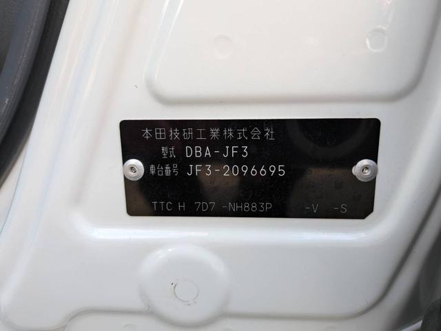 N-BOXカスタム G・EXターボホンダセンシング ストラーダナビ バックカメラ フルセグTV ドラレコ前後 ETC 両側電スラドア スマートキー ホンダセンシング(30枚目)