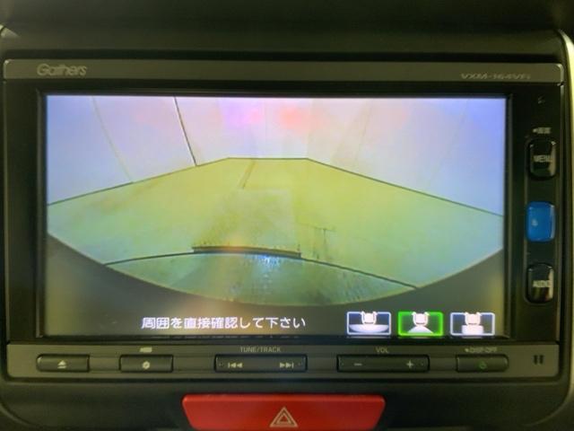 Ｎ－ＢＯＸ ＧＳＳパッケージ　ＭナビＲカメラＥＴＣスマートキー両側電動ドア　Ｗ電動ドア　Ｉストップ　ダブルエアバック　ＴＶナビ　点検記録簿　イモビ　地デジ　前席シートヒーター　スマートキー＆プッシュスタート　ＤＶＤ視聴可　横滑防止（29枚目）