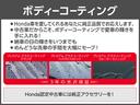 Ｌスタイル＋ビター　ＨｏｎｄａＳＥＮＳＩＮＧスマートキーＬＥＤライト　イモビライザー　キーフリー　横滑り防止　フルオートエアコン　サイドエアバッグ　サポカーＳ　４ＷＤ　ＬＥＤヘッドライト（41枚目）