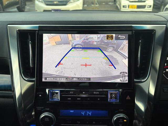 アルファード ２．５Ｓ　Ｃパッケージ　サンルーフ　黒革シート　アルパインＢＩＧＸナビ　フルセグ　Ｂｌｕｅｔｏｏｔｈ　ＨＤＭＩ　ＡＵＸ　Ｂカメラ　シートヒーター・クーラー　ステアリモコン　クルコン　ステアヒーター　パワーバックドア　ＥＴＣ（34枚目）