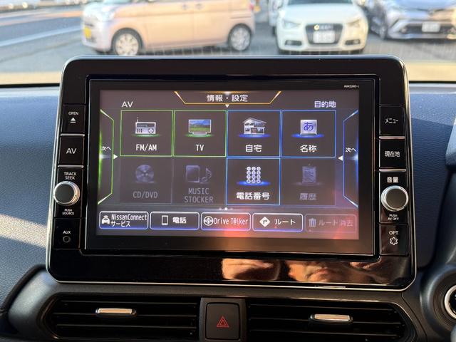 デイズ ハイウェイスター X エマージェンシーブレーキ 純正9インチナビ TV Bluetooth バックモニター ETC LEDヘッドライト LEDフォグランプ オートライト オートエアコン スマートキー プッシュスタート(12枚目)