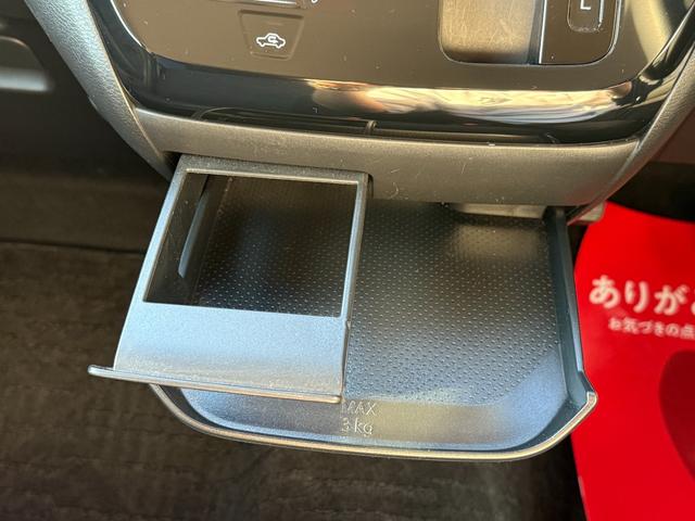 デイズ ハイウェイスター X エマージェンシーブレーキ 純正9インチナビ TV Bluetooth バックモニター ETC LEDヘッドライト LEDフォグランプ オートライト オートエアコン スマートキー プッシュスタート(18枚目)