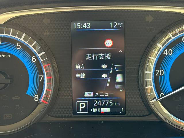 デイズ ハイウェイスター X エマージェンシーブレーキ 純正9インチナビ TV Bluetooth バックモニター ETC LEDヘッドライト LEDフォグランプ オートライト オートエアコン スマートキー プッシュスタート(25枚目)