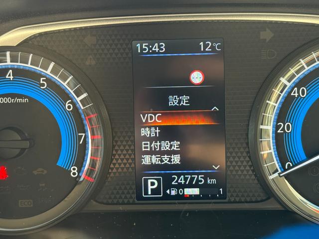 デイズ ハイウェイスター X エマージェンシーブレーキ 純正9インチナビ TV Bluetooth バックモニター ETC LEDヘッドライト LEDフォグランプ オートライト オートエアコン スマートキー プッシュスタート(26枚目)