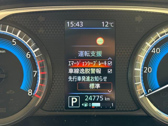 デイズ ハイウェイスター X エマージェンシーブレーキ 純正9インチナビ TV Bluetooth バックモニター ETC LEDヘッドライト LEDフォグランプ オートライト オートエアコン スマートキー プッシュスタート(27枚目)