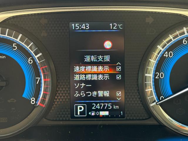 デイズ ハイウェイスター X エマージェンシーブレーキ 純正9インチナビ TV Bluetooth バックモニター ETC LEDヘッドライト LEDフォグランプ オートライト オートエアコン スマートキー プッシュスタート(28枚目)