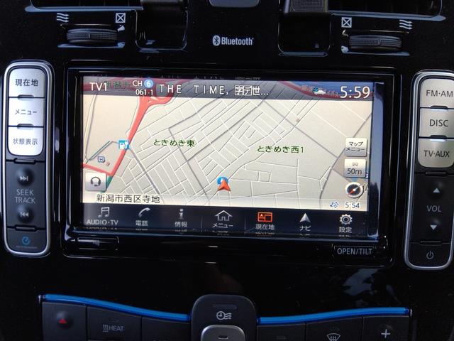 リーフ Ｇ（３０ｋｗｈ）　純正地デジナビＢｌｕｅｔｏｏｔｈ　バックモニター　衝突軽減ブレーキ　全席シートヒーター　ステアリングヒーター　ＬＥＤライト　クルーズコントロール　スマートキー　ＥＴＣ　１７インチアルミ　８セグメント（28枚目）