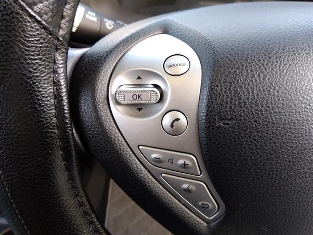 リーフ Ｇ（３０ｋｗｈ）　純正地デジナビＢｌｕｅｔｏｏｔｈ　バックモニター　衝突軽減ブレーキ　全席シートヒーター　ステアリングヒーター　ＬＥＤライト　クルーズコントロール　スマートキー　ＥＴＣ　１７インチアルミ　８セグメント（33枚目）