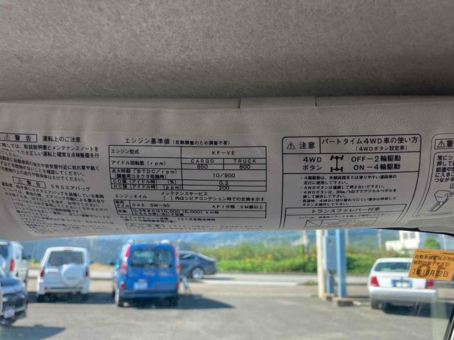ハイゼットトラック エアコン・パワステスペシャルVS 4WD 軽トラック MT エアコン(35枚目)