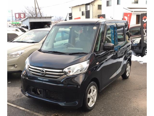 日産 デイズルークス