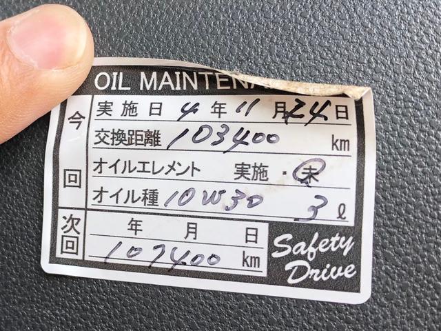 ハイゼットカーゴ スペシャル　１年保証付き　４ＷＤ　両側スライドドア　ベンチシート　フルフラット　エアコン　パワーステアリング（59枚目）