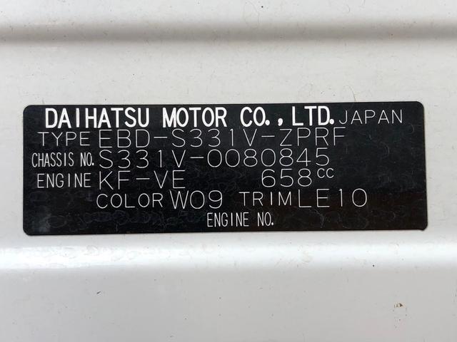 ハイゼットカーゴ スペシャル　１年保証付き　４ＷＤ　両側スライドドア　ベンチシート　フルフラット　エアコン　パワーステアリング（61枚目）