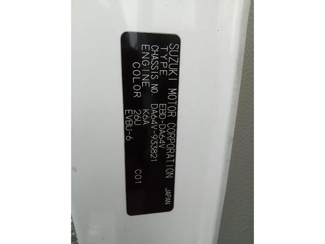 エブリイ PC 1年保証付き(75枚目)