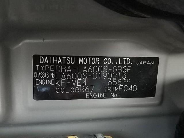 タント X SA 1年保証付き シートリフト 1セグ付ナビ ベンチS オットマン キーレスE スマートキー 両側スライド・片側電動 アイドリングS ABS ESC Wエアバック 衝突安全ボディ 衝突被害軽減システム(60枚目)