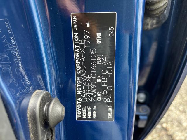 プリウス Ｓ（36枚目）