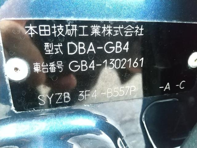 フリード フレックス　４ＷＤ　１セグ付ナビ　１５ＩＣアルミ　ＥＴＣ　キーレスＥ　助手席側電動スライドドア　フルフラット　ウォークスルー　ＡＢＳ　ＥＳＣ　運転席エアバック　助手席エアバック　電動格納ミラー　衝突安全ボディ（51枚目）