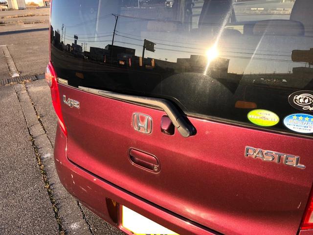 ライフ パステル(27枚目)