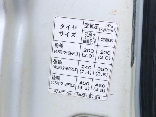 ミニキャブトラック ＶＸ－ＳＥ（52枚目）