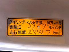 �����ߥ󥰥٥�ȸ򴹥��ƥå��� 7