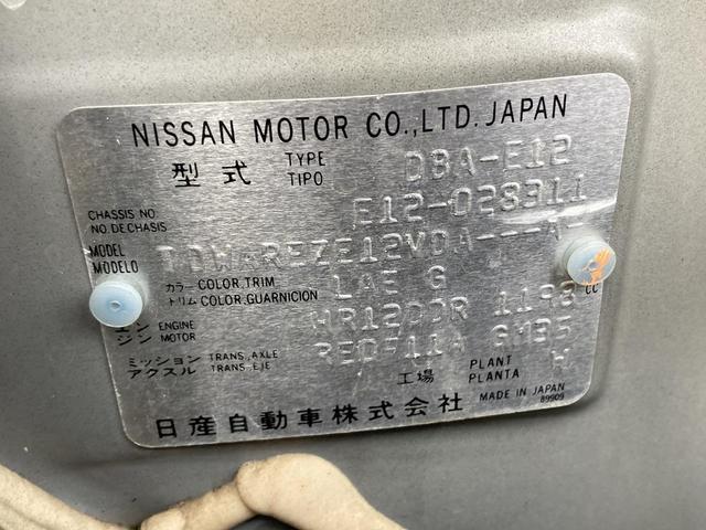 日産 ノート