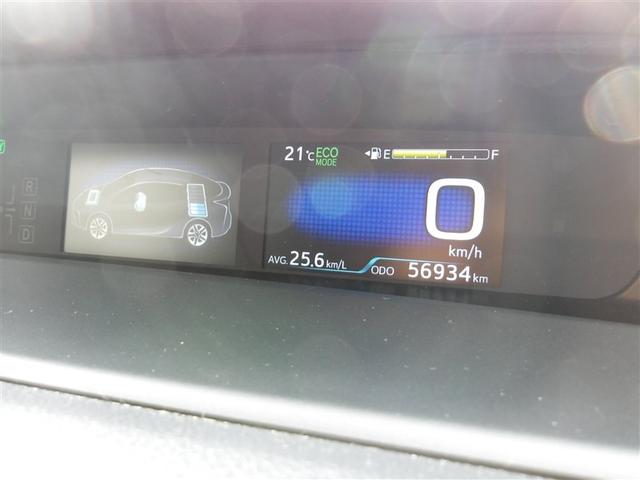 プリウス Ｓ　メモリーナビ　バックカメラ　衝突被害軽減システム　ＥＴＣ　ドラレコ　ＬＥＤヘッドランプ（23枚目）