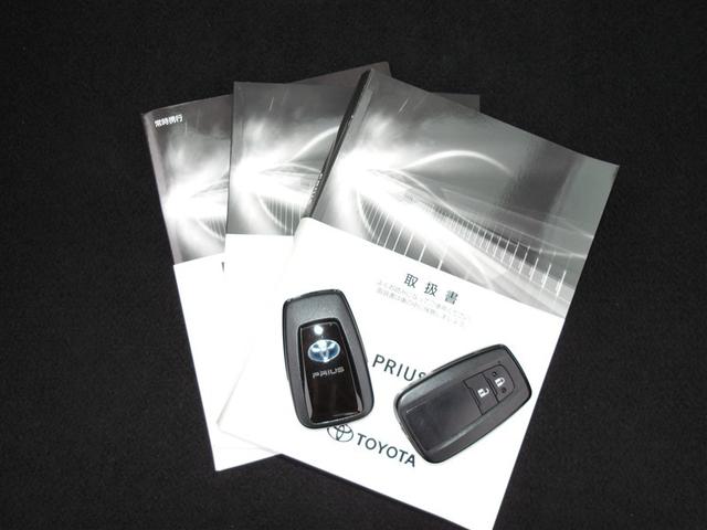 プリウス Ｓ　メモリーナビ　バックカメラ　衝突被害軽減システム　ＥＴＣ　ドラレコ　ＬＥＤヘッドランプ（31枚目）