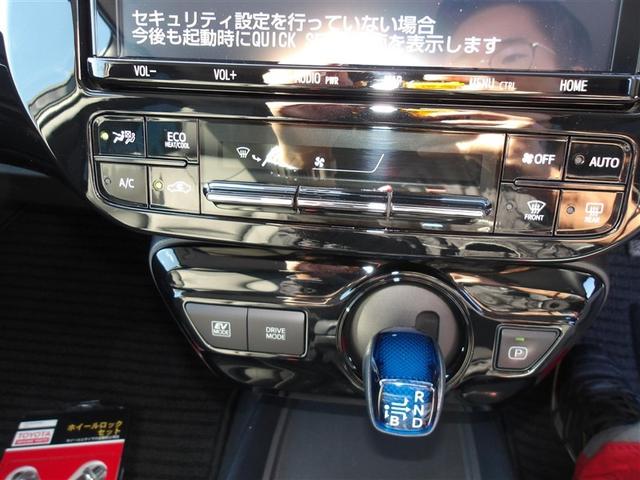 プリウス Ｓツーリングセレクション　フルセグ　メモリーナビ　ＤＶＤ再生　バックカメラ　衝突被害軽減システム　ＥＴＣ　ドラレコ　ＬＥＤヘッドランプ（23枚目）
