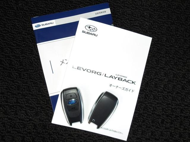 レヴォーグ　レイバック レヴォーグ　レイバック　サンルーフ　４ＷＤ　フルセグ　メモリーナビ　ＤＶＤ再生　バックカメラ　衝突被害軽減システム　ＥＴＣ　ドラレコ　ＬＥＤヘッドランプ　フルエアロ（31枚目）