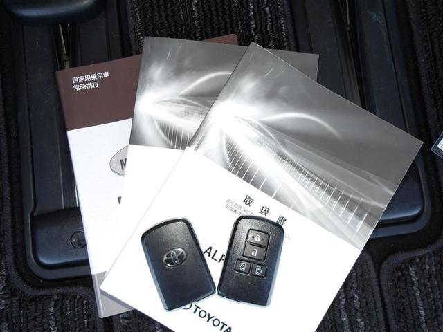 アルファード 2.5S 4WD フルセグ メモリーナビ DVD再生 バックカメラ 衝突被害軽減システム ETC 両側電動スライド LEDヘッドランプ 乗車定員8人 3列シート アイドリングストップ(36枚目)