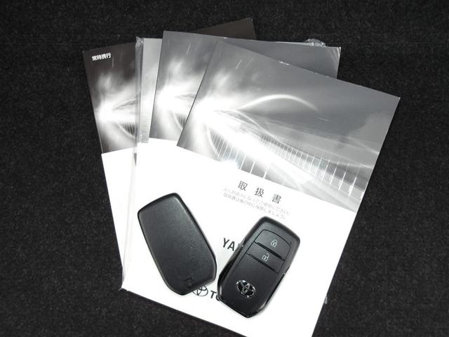 ヤリス Z メモリーナビ バックカメラ 衝突被害軽減システム ETC ドラレコ LEDヘッドランプ(32枚目)