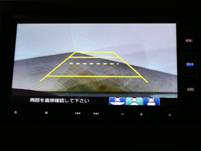 N-BOX L ギャザズメモリーナビ フルセグ DVD リアカメラ ETC ドラレコ シートヒーター LEDヘッドライト(18枚目)