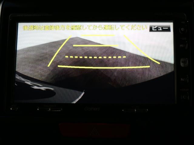 N-BOX+カスタム G・ターボパッケージ ギャザズナビ フルセグ DVD リアカメラ ETC 両側電動スライドドア HIDヘッドライト アルミホイール(17枚目)