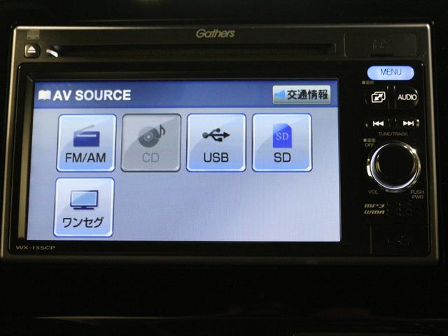 N-BOXカスタム G・Lホンダセンシング ギャザズディスプレイオーディオ ワンセグ リアカメラ ETC LEDヘッドライト アルミホイール(17枚目)