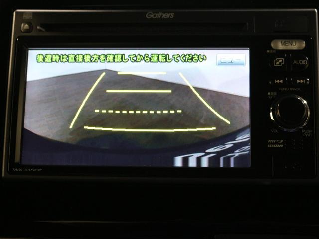 N-BOXカスタム G・Lホンダセンシング ギャザズディスプレイオーディオ ワンセグ リアカメラ ETC LEDヘッドライト アルミホイール(18枚目)