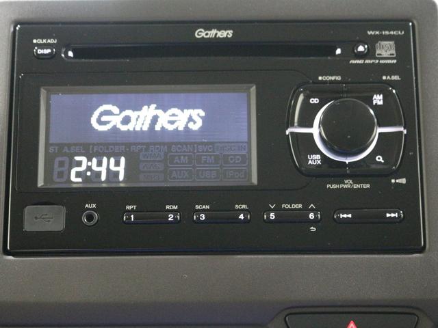 Ｎ－ＢＯＸ Ｇ　ギャザズモニターオーディオ　シートヒーター　ワンオーナー　ＬＥＤヘッドライト（17枚目）