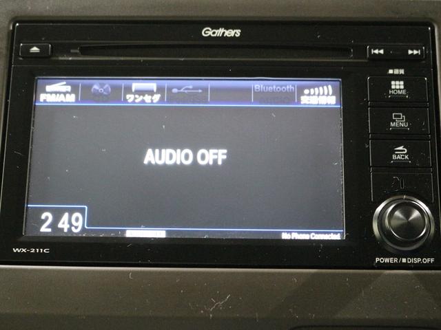 N-WGN L ギャザズディスプレイオーディオ ワンセグ リアカメラ シートヒーター(16枚目)