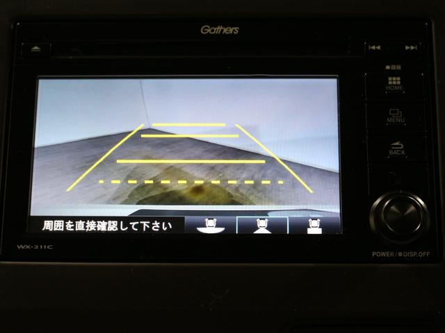 N-WGN L ギャザズディスプレイオーディオ ワンセグ リアカメラ シートヒーター(17枚目)