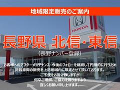 ☆販売対象エリアは長野県東北信エリアとさせていただいております☆ 2