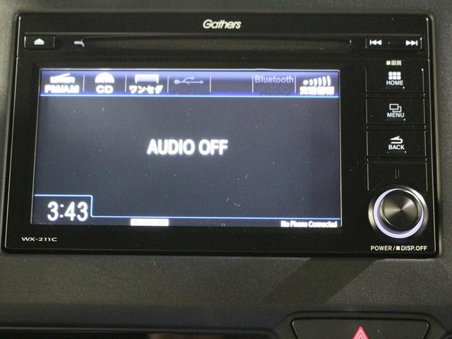 Ｎ－ＢＯＸカスタム Ｌ　ギャザズディスプレイオーディオ　ワンセグ　リアカメラ　シートヒーター　ＬＥＤヘッドライト　アルミホイール　ワンオーナー（17枚目）