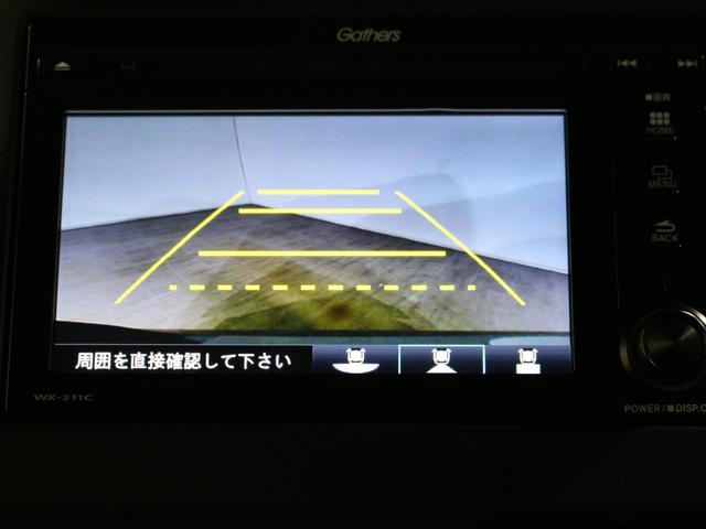 Ｎ－ＢＯＸカスタム Ｌ　ギャザズディスプレイオーディオ　ワンセグ　リアカメラ　シートヒーター　ＬＥＤヘッドライト　アルミホイール　ワンオーナー（18枚目）