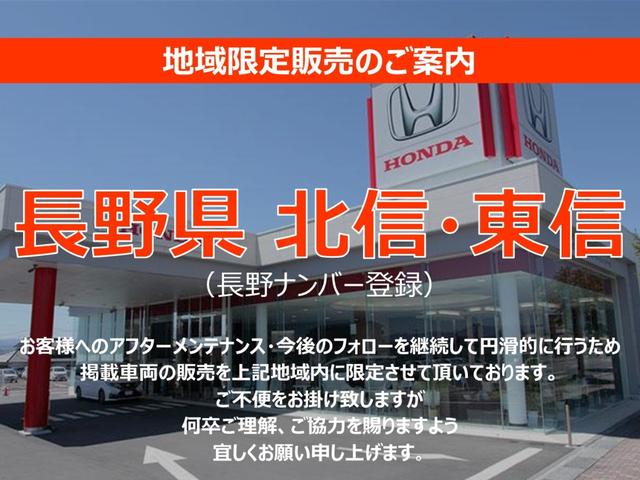 ウェイク Ｘ　ＳＡ　メーカー純正メモリーナビ　ワンセグ　ＤＶＤ　ＡＵＸ　ＵＳＢ　ＢＴ－Ａ　横滑り防止装置　衝突被害軽減ブレーキ　ＥＴＣ　ＬＥＤヘッドライト　両側スライドドア・左側電動スライドドア　ワンオーナー　４ＷＤ（2枚目）