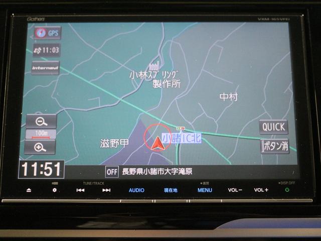 フィット 13G・Lパッケージ ギャザズメモリーナビ フルセグ DVD リアカメラ ETC LEDヘッドライト アルミホイール(17枚目)