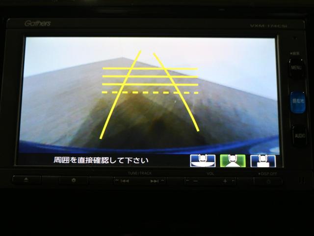 N-WGNカスタム G SSパッケージ ギャザズメモリーナビ ワンセグ リアカメラ ETC シートヒーター ディスチャージヘッドライト アルミホイール(17枚目)