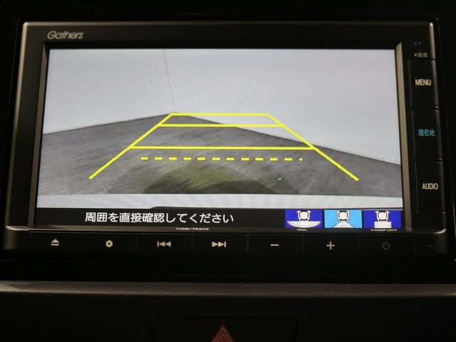 フィット ｅ：ＨＥＶホーム　２０周年特別仕様車　メゾン　ギャザズメモリーナビ　リアカメラ　ＥＴＣ　ドラレコ　シートヒーター　ＬＥＤヘッドライト　アルミホイール（18枚目）