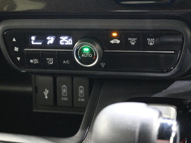 N-BOXカスタム G・Lホンダセンシング ギャザズメモリーナビ フルセグ DVD リアカメラ ETC ドラレコ 両側電動スライドドア LEDヘッドライト アルミホイール(21枚目)