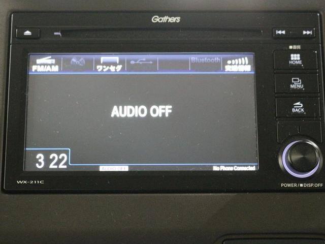 Ｎ－ＢＯＸ Ｌ　ディスプレイオーディオ　ワンセグ　リアカメラ　シートヒーター　ＬＥＤヘッドライト（17枚目）