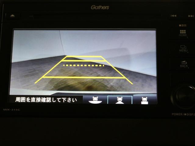 Ｎ－ＢＯＸ Ｌ　ディスプレイオーディオ　ワンセグ　リアカメラ　シートヒーター　ＬＥＤヘッドライト（18枚目）