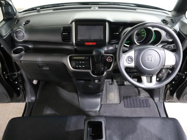 Ｎ－ＢＯＸ Ｇ　ＳＳパッケージ　パナソニックメモリーナビ　フルセグ　ＤＶＤ　両側電動スライドドア　アルミホイール（15枚目）